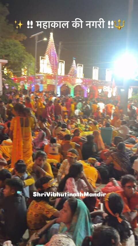 महाकाल के दरबार में #vibhutinathmandir #shravasti #दिव्यदर्शन