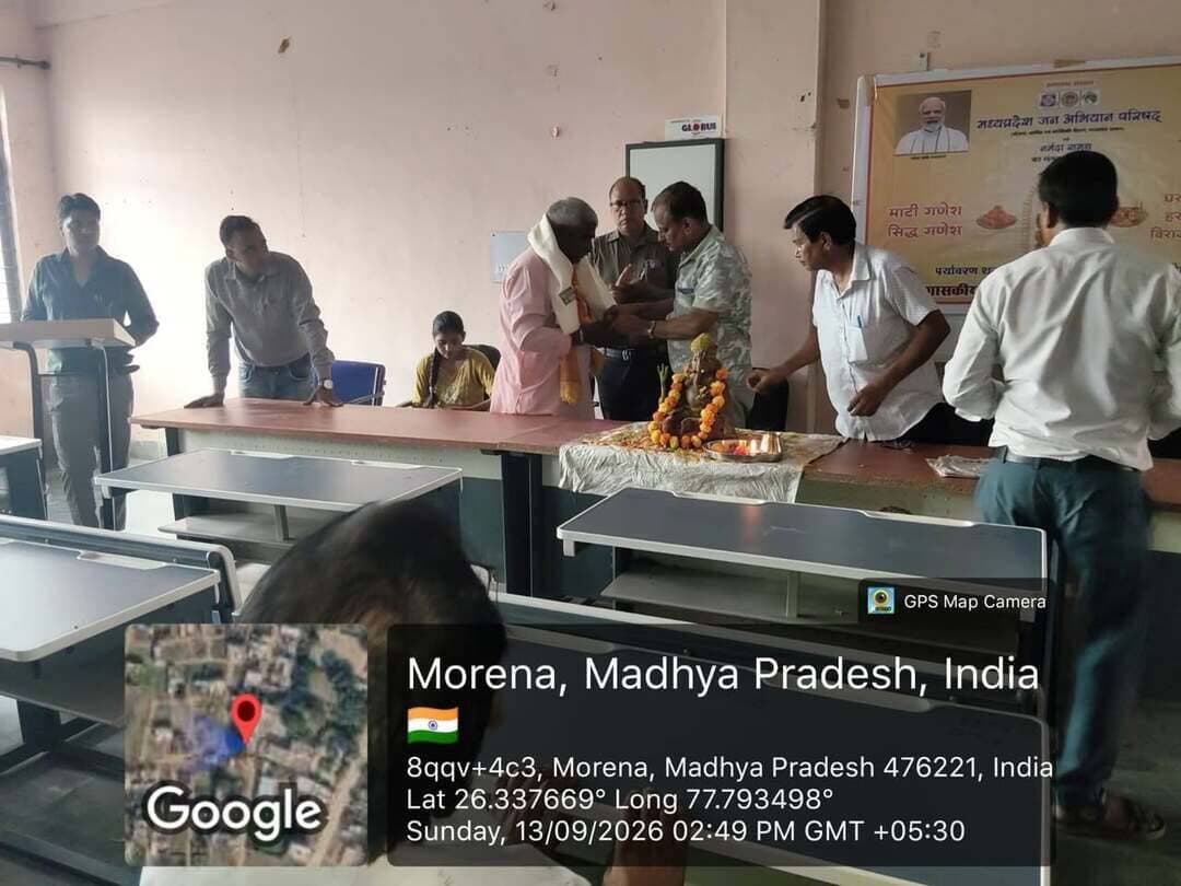 माटी के गणेश बनाकर दिलाई पर्यावरण संरक्षण की शपथ
मध्यप्रदेश जन अभियान व कलेक्टर श्री लोकेश कुमार जांगिड़ के निर्देश पर परिषद द्वारा संचालित सीएमसीएलडीपी कक्षा शासकीय महाविद्यालय जौरा में ब्लॉक समन्वयक श्री बी.डी. शर्मा के नेतृत्व में ‘माटी गणेश–सिद्ध गणेश’ कार्यक्रम आयोजित किया गया।
कार्यक्रम में मूर्तिकार श्री रामगोपाल गौड़ ने छात्र-छात्राओं को मिट्टी से गणेश प्रतिमा बनाने की कला सिखाई। विद्यार्थियों ने उत्साहपूर्वक माटी के गणेश बनाए। प्रतियोगिता में बबली शाक्य ने प्रथम, सोनम शाक्य ने द्वितीय एवं सोनम कुशवाह ने तृतीय स्थान प्राप्त किया। विजेताओं को पट्टिका पहनाकर सम्मानित किया गया। मूर्तिकार श्री रामगोपाल गौड़ का भी शाल-श्रीफल से सम्मान किया गया।
श्री बी.डी. शर्मा ने गणेश प्रतिमा का पूजन एवं आरती कर विद्यार्थियों को ‘घर-घर गणेश, हर घर गणेश’ का संदेश दिया। उन्होंने कहा कि मिट्टी की प्रतिमाओं से पर्यावरण प्रदूषण नहीं होता, जबकि प्लास्टर ऑफ पेरिस एवं अन्य हानिकारक पदार्थों से निर्मित प्रतिमाएं जल एवं मिट्टी को प्रदूषित करती हैं।
कार्यक्रम में विद्यार्थियों एवं उपस्थितजनों को पर्यावरण संरक्षण की शपथ दिलाई गई तथा आगामी गणेश चतुर्थी पर घर एवं गांव में माटी के गणेश स्थापित करने का आह्वान किया गया। नवांकुर समिति के सदस्यों ने गीत प्रस्तुत किए। कार्यक्रम का संचालन श्री कुमार शर्मा ने किया। इस अवसर पर प्रस्फुटन समितियों के परामर्शदाता कमल किशोर त्यागी, विनोद शर्मा, रामदुलारी, योगेश तिवारी, रामकुमार, मनोज, प्रवीण, राहुल सहित छात्र-छात्राएं उपस्थित रहे।
#JansamparkMP #morena2026 #Morena #MadhyaPradesh Jansampark Madhya Pradesh