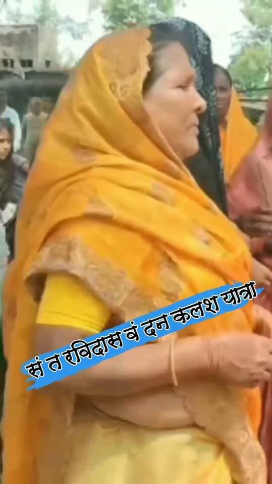 नप मुख्यालय में निकला संत शिरोमणि रविदास वंदन कलश यात्रा #nonfollowersviewers #socialmedia #trendingpost #everyoneシ゚ #fouryouシ #highlightseveryone #fesbookpost #वायरलपोस्ट #fesbookreels #जयंती #रविदास #वंदन #कलश #यात्रा #भाजपा #पलामू #झारखंड