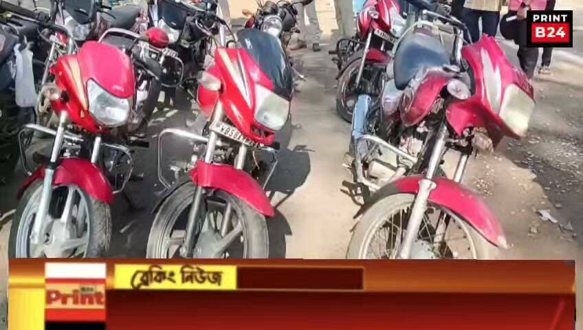 লালগোলায় পুলিশের বড় সাফল্য: উদ্ধার হওয়া একাধিক চুরি যাওয়া বাইক ফেরত পেলেন প্রকৃত মালিকেরা।