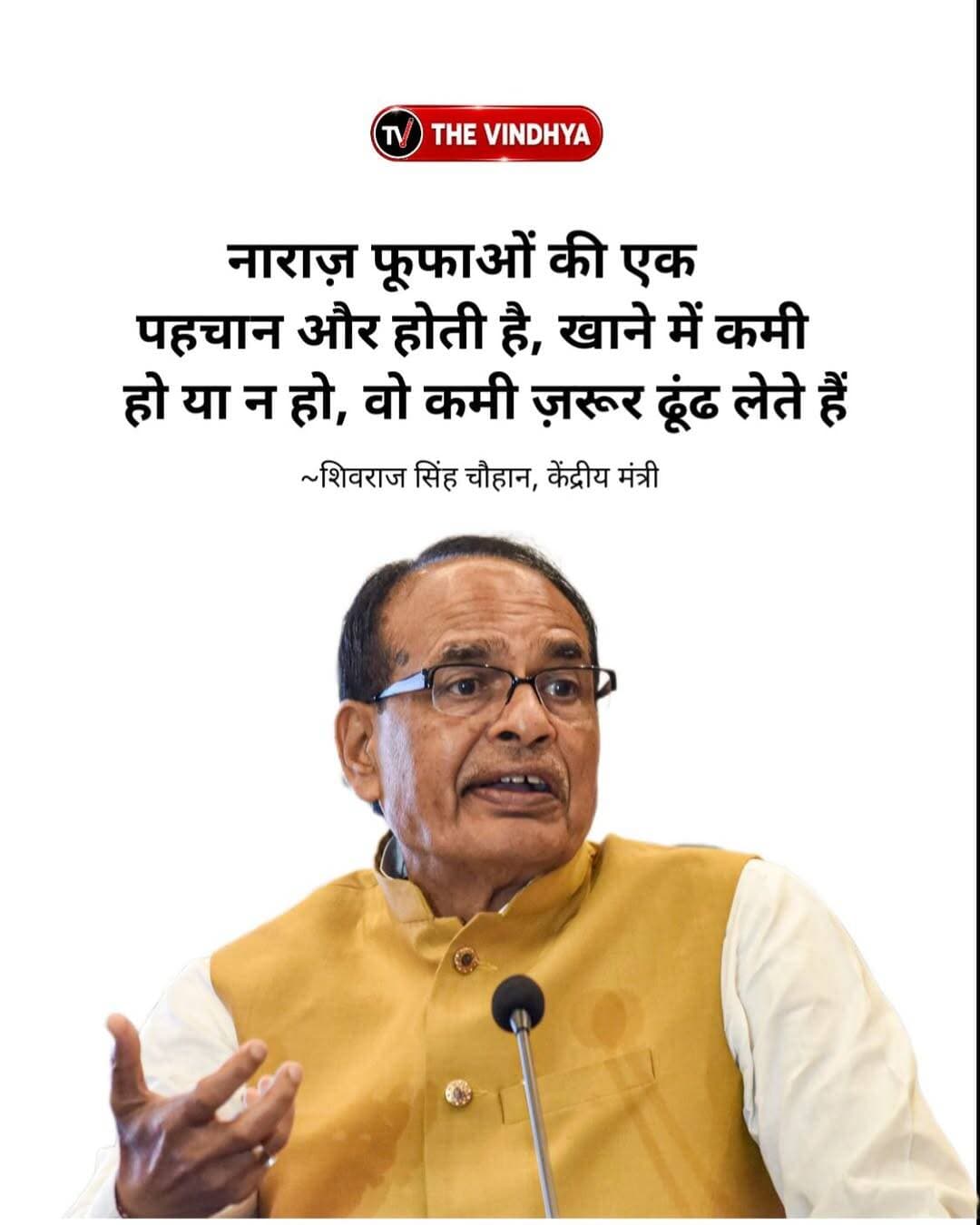 राहुल गांधी की BRICS में शाकाहारी खाने वाली टिप्पणी पर शिवराज सिंह चौहान ने पलटवार किया. उन्होंने तंज कसते हुए कहा कि नाराज़ फूफाओं की एक पहचान और होती है. खाने में कमी हो या न हो, वो कमी ज़रूर ढूंढ लेते हैं.
<nis:link nis:type=tag nis:id=shivrajsinghchouhan nis:value=ShivrajSinghChouhan nis:enabled=true nis:link/> <nis:link nis:type=tag nis:id=rahulgandhi nis:value=RahulGandhi nis:enabled=true nis:link/> <nis:link nis:type=tag nis:id=brics nis:value=BRICS nis:enabled=true nis:link/>