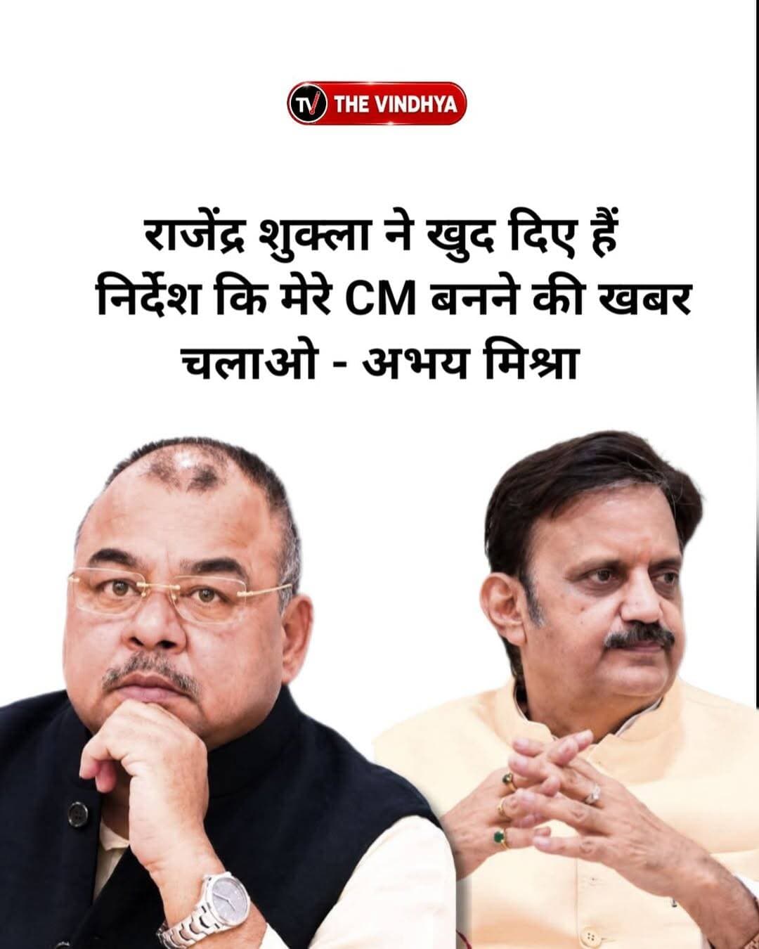 रीवा के सेमरिया से कांग्रेस विधायक अभय मिश्रा का बयान चर्चा में है। रविवार को प्रेस कॉन्फ्रेंस में उन्होंने उपमुख्यमंत्री राजेंद्र शुक्ल पर निशाना साधते हुए दावा किया कि राजेंद्र शुक्ल ने CM बनने की खबर चलाने के निर्देश दिए हैं। विधायक के बयान का वीडियो सोशल मीडिया पर वायरल है।
<nis:link nis:type=tag nis:id=rewa nis:value=Rewa nis:enabled=true nis:link/> <nis:link nis:type=tag nis:id=abhaymishra nis:value=AbhayMishra nis:enabled=true nis:link/> <nis:link nis:type=tag nis:id=rajendrashukla nis:value=RajendraShukla nis:enabled=true nis:link/> <nis:link nis:type=tag nis:id=mppolitics nis:value=MPPolitics nis:enabled=true nis:link/> <nis:link nis:type=tag nis:id=mpnews nis:value=MPNews nis:enabled=true nis:link/>