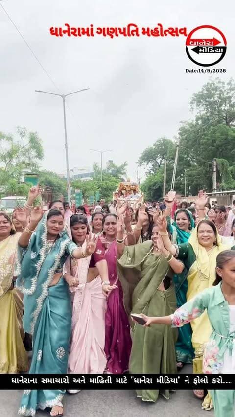 શ્રી ગણેશ....
.
.
#ganapatibappamorya #localnews #dhanera_city #dhanera #banaskantha