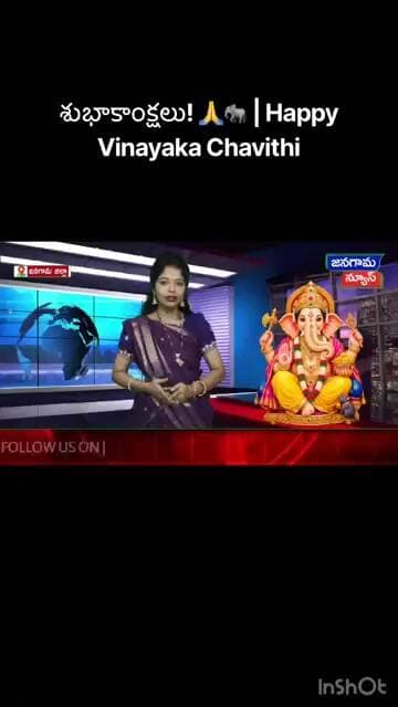 శుభాకాంక్షలు! 🙏🐘 | Happy Vinayaka Chavithi