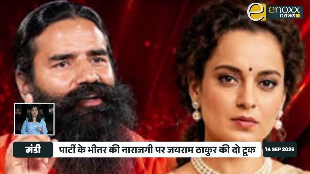 BJP में अपनों से ही जंग! जयराम ठाकुर ने अब दिया एकजुटता का मंत्र| Himachal News Today