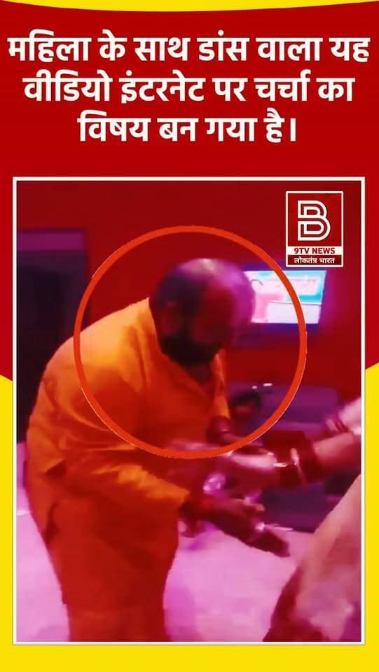 केसरिया वस्त्र पहनकर महिला संग ठुमके लगाते कथावाचक का वीडियो हुआ लीक!
#AyodhyaNews #ViralVideo #KathaVachak #TrendingNews #viralvideos
डिस्क्लेमर
यह वीडियो सोशल मीडिया पर आधारित है। वीडियो में दिखाए गए दृश्य, बयान एवं तथ्यों/दावों का चैनल से कोई संबंध नहीं है। वीडियो कब का है, इसकी पुष्टि नहीं हुई है। किसी भी कानूनी/पुलिस कार्रवाई के लिए चैनल जिम्मेदार नहीं होगा। समाचार सामाजिक संचारित एवं प्रशासन को सचेत करने के लिए है। हमारा उद्देश्य जन जागरूकता फैलाना और भ्रष्टाचार के लिए आवाज उठाना है।