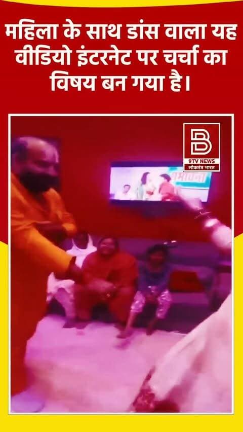केसरिया वस्त्र पहनकर महिला संग ठुमके लगाते कथावाचक का वीडियो हुआ लीक!
#AyodhyaNews #ViralVideo #KathaVachak #TrendingNews #viralvideos
डिस्क्लेमर
यह वीडियो सोशल मीडिया पर आधारित है। वीडियो में दिखाए गए दृश्य, बयान एवं तथ्यों/दावों का चैनल से कोई संबंध नहीं है। वीडियो कब का है, इसकी पुष्टि नहीं हुई है। किसी भी कानूनी/पुलिस कार्रवाई के लिए चैनल जिम्मेदार नहीं होगा। समाचार सामाजिक संचारित एवं प्रशासन को सचेत करने के लिए है। हमारा उद्देश्य जन जागरूकता फैलाना और भ्रष्टाचार के लिए आवाज उठाना है।