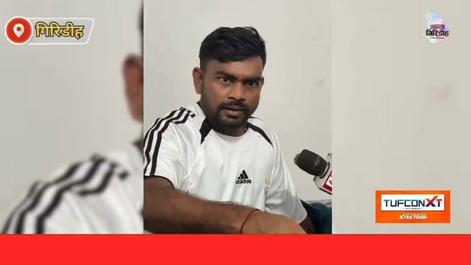 जयराम महतो को बड़ी राहत, बरवाअड्डा थाना मामले में MP-MLA कोर्ट ने दी अग्रिम जमानत