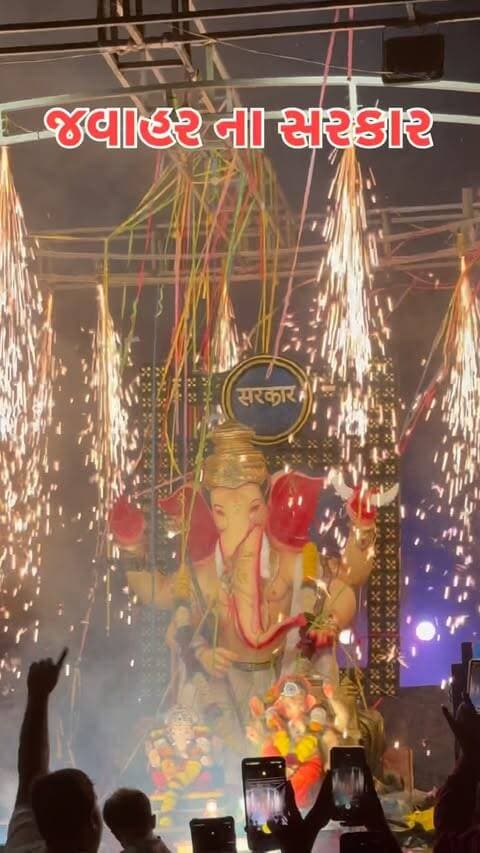 છરવાડા ના જવાહર ફળિયા ખાતે નવનિર્માણ પ્રગતિ મંડળ દ્વારા “જવાહર ના સરકાર” નું ભવ્ય આગમન કરવામાં આવ્યું
