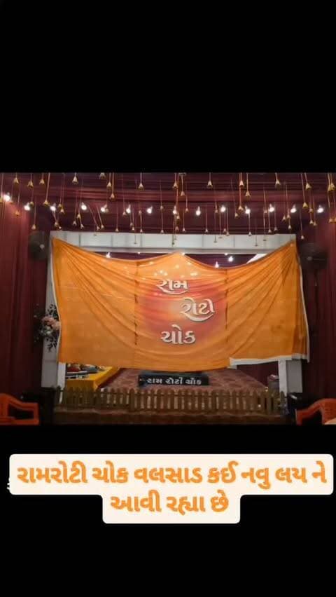 #ganpatibappamorya
#ganpati_bappa_morya
#valsadganpatiutsav
#valsad
#bappamorya