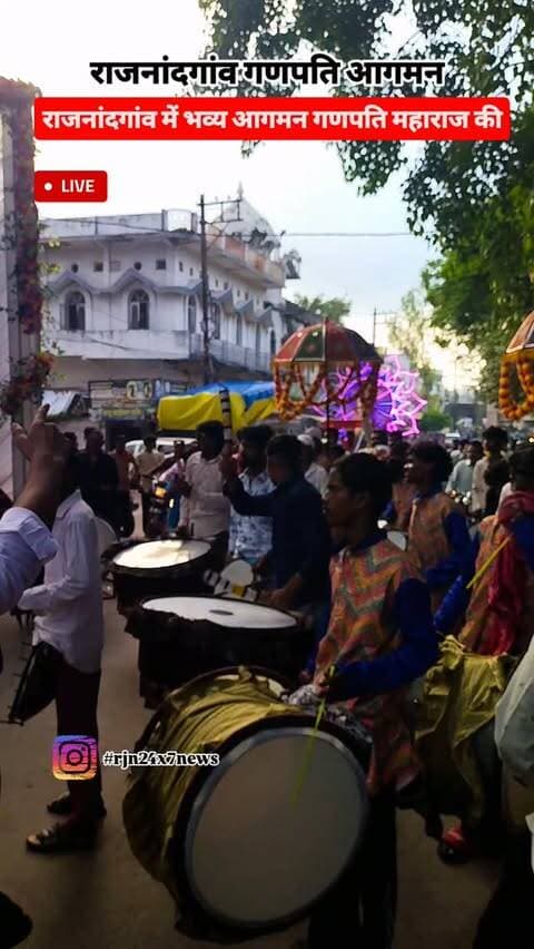राजनांदगांव में गणपति महाराज की भव्य आगमन #viral #rajnandgaon #chhattisgarh #ganeshchaturthi #trendingreels