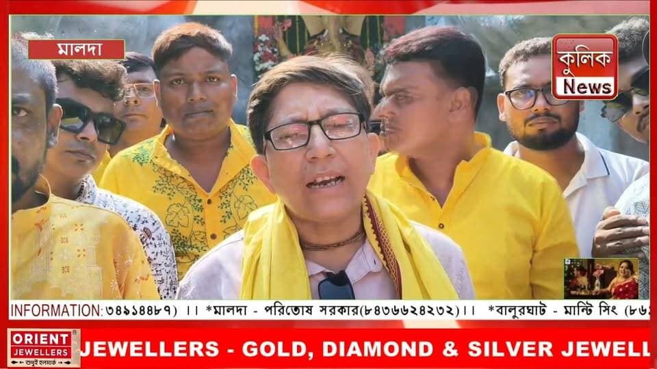 মালদা: ১৬ ফুটের বিশাল গণেশ প্রতিমা, ‘সপ্তর্ষি’ থিমে চমক বিনায়ক সংঘের !
#Malda #GaneshChaturthi #GaneshPuja #VinayakSangha #WestBengal