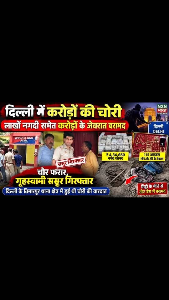 News video thumbnail