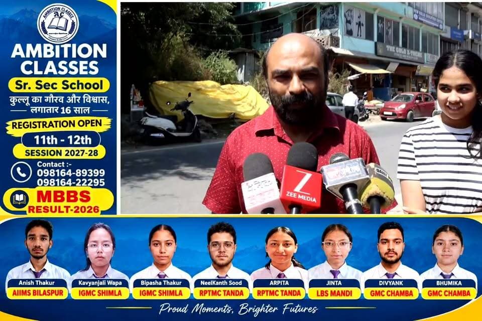 जिला कुल्लू में शुरू हुआ गणपति उत्सव
जगह जगह पंडाल में स्थापित किए गए भगवान गणेश
Kullu Times
कुल्लू में रह रहे छत्तीसगढ़ के गजेंद्र वैष्णव ने बताया कि वह कुल्लू में नौकरी कर रहे हैं और कई सालों से वह भगवान गणेश का यह उत्सव मना रहे हैं। ऐसे में उन्होंने भी भगवान गणेश की मूर्ति ली है और वह इसे अपने घर पर स्थापित करेंगे। 10 दिनों तक अब वो अपने परिवार के साथ भगवान गणेश की भक्ति करेंगे।