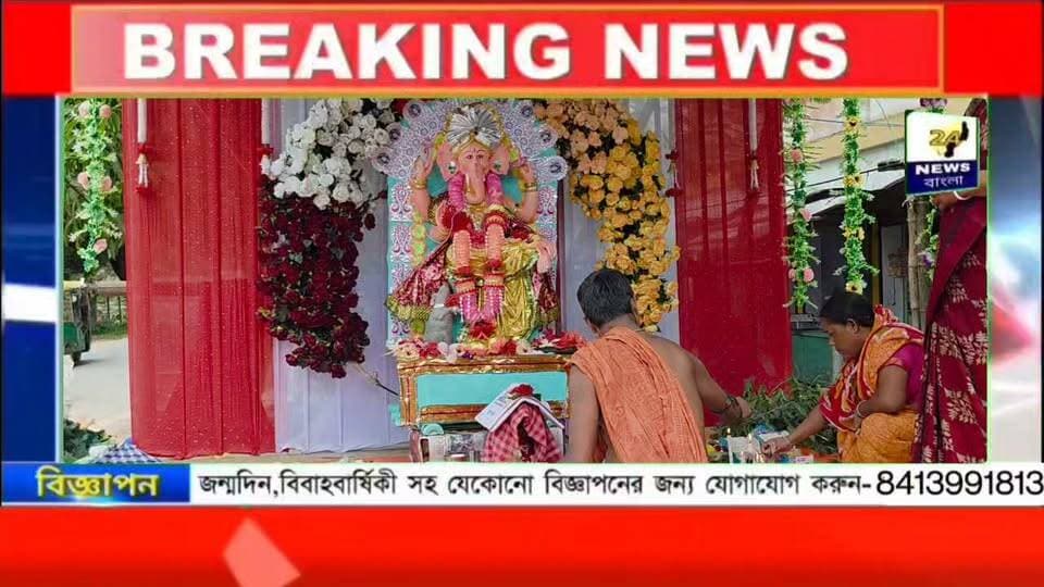অফিসটিলা শ্রীহাটে প্রথমবার গণেশ পূজা, উৎসবের আবহ