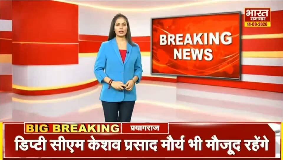 कजरीतीज में गोंडा में 20 लाख लोगों ने किया जलाभिषेक