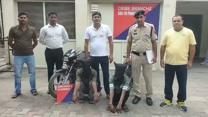 पंचकूला पुलिस ने चोरी की मोटरसाइकिलों समेत 2 आरोपियों को दबोचा, 2 बाइक बरामद कर न्यायिक हिरासत भेजा
ढकोली से चोरी कर पंचकूला में घूम रहे थे आरोपी, एक पर नशा तस्करी तो दूसरे पर पहले से दर्ज हैं चोरी के 3 मामले