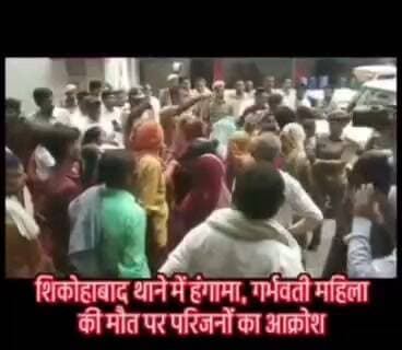 फिरोजाबाद ब्रेकिंग
शिकोहाबाद: चोरी के मामले में पूछताछ के लिए लाए गए युवक की पत्नी की प्रसव के दौरान मौत हो गई। घटना से आक्रोशित परिजनों ने थाने पर हंगामा कर पुलिस पर आरोप लगाए हैं।
मामले की गंभीरता को देखते हुए एसपी ग्रामीण और सीओ समेत आलाधिकारी मौके पर पहुंचे। अधिकारियों द्वारा मामले की जांच की जा रही है।
#Firozabad #BreakingNews #Shikohabad #UPNews