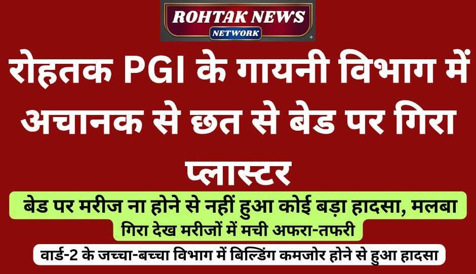 बड़ी खबर