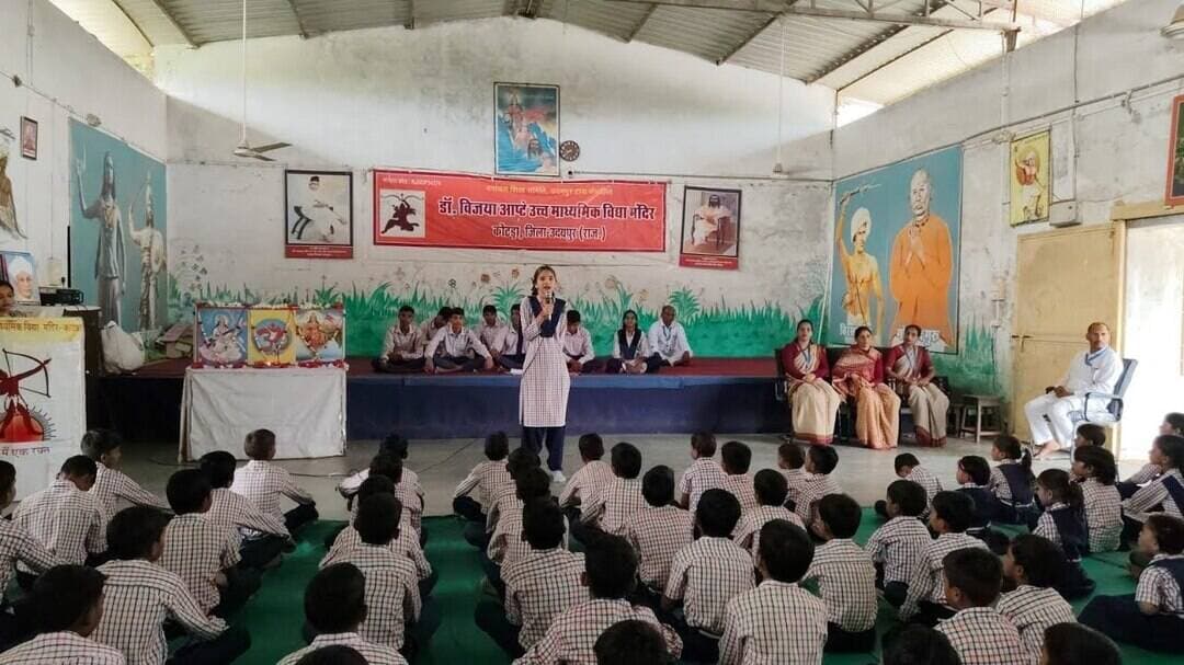 #हिंदी_दिवस पर विद्यार्थियों ने दिया #हिंदी_भाषा और #संस्कृति #संरक्षण का संदेश #latestnews #udaipur