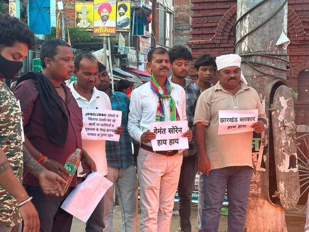 गोड्डा के कारगिल चौक पर आजसू (AJSU) कार्यकर्ताओं का प्रदर्शन, सीएम का पुतला फूँका !
#shorts #reelsviral