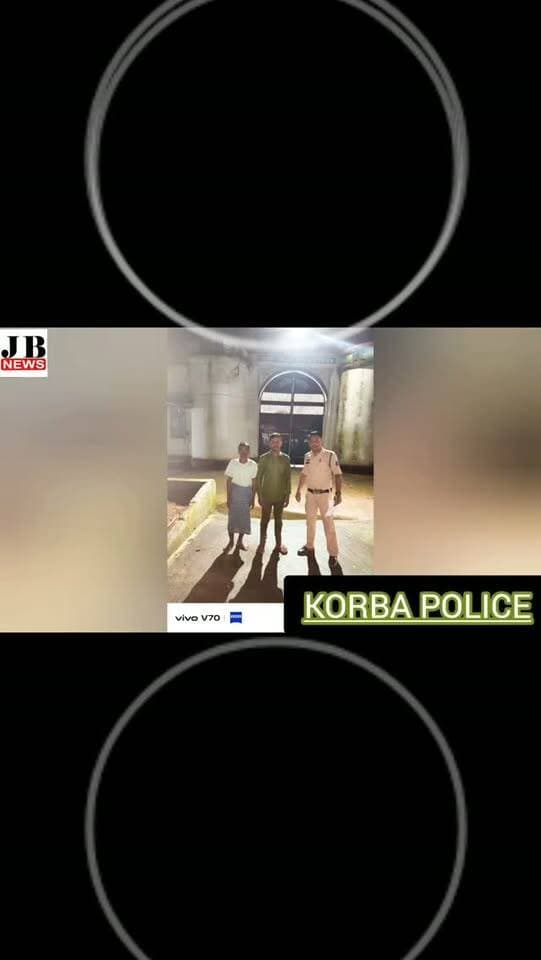 गणेश उत्सव से पहले कोरबा पुलिस का बड़ा अभियान, 105 के खिलाफ कार्रवाई; गुंडा-बदमाशों को सख्त चेतावनी,देखिए विडिओ
https://jbnewskorba.in/गणेश-उत्सव-से-पहले-कोरबा-प/