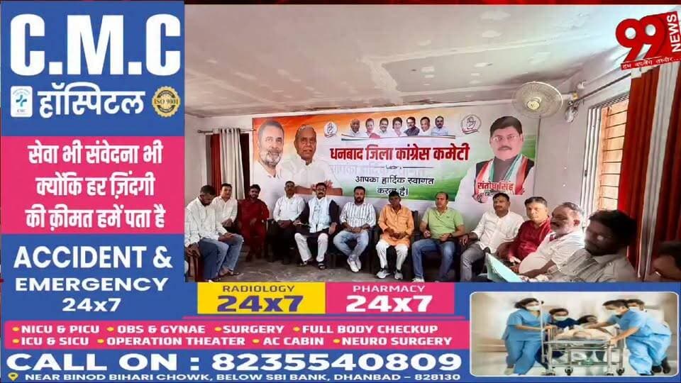 #धनबाद : #OBC के #लिए #अलग #कॉलम की #मांग को #लेकर 16 को #रांची में #राजभवन #मार्च