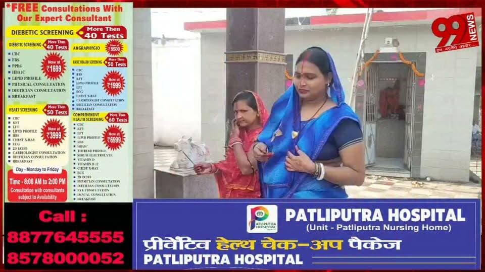 #पालोजोरी : #हरतालिका #तीज पर #सुहागिनों ने की #शिव-#पार्वती की #पूजा