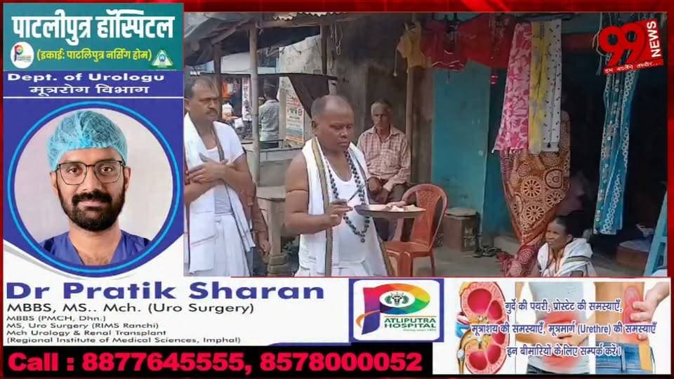 #पालोजोरी #बाजार में #बाबा #दुवे की हुई #वार्षिक #पूजा, #श्रद्धालुओं की #उमड़ी #भीड़