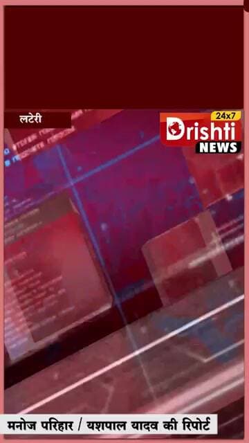 लटेरी के वासी गांव में अतिक्रमण हटाने गई वन विभाग की टीम पर हमला, कर्मचारियों को आई चोटें