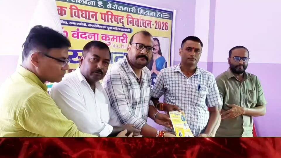 कार्यपालक सहायकों ने आंदोलन का किया ऐलान,अक्टूबर से राज्यव्यापी संघर्ष की चेतावनी।
