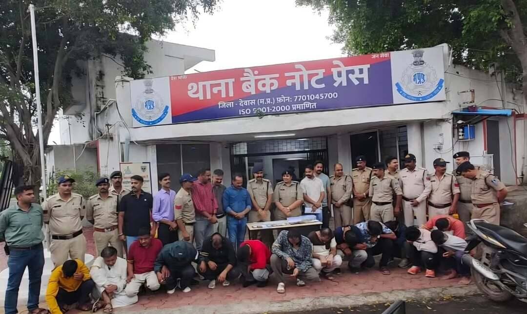 ब्राह्मणखेड़ी रेलवे फाटक के पास जुए की फड़ पर पुलिस का छापा, 14 जुआरी गिरफ्तार
देवास। बैंक नोट प्रेस थाना पुलिस ने ऑपरेशन प्रहार के तहत बड़ी कार्रवाई करते हुए ब्राह्मणखेड़ी रेलवे फाटक के किनारे चल रही जुए की फड़ पर दबिश दी। पुलिस ने मौके से 14 जुआरियों को गिरफ्तार कर उनके कब्जे से 2 लाख 52 हजार 250 रुपए नकद बरामद किए। मौके से ताश की तीन गड्डियां, 15 मोबाइल फोन और करीब 8 लाख रुपए कीमत के वाहन भी जब्त किए गए।
पुलिस के अनुसार, 13 सितंबर की दरमियानी रात मुखबिर से सूचना मिली थी कि ब्राह्मणखेड़ी रेलवे फाटक के पास कुछ लोग ताश के पत्तों से हार-जीत का दांव लगाकर जुआ खेल रहे हैं। सूचना के आधार पर बैंक नोट प्रेस थाना पुलिस टीम ने बताए गए स्थान पर दबिश दी। कार्रवाई के दौरान मौके से 14 लोगों को जुआ खेलते पकड़ा गया।
पुलिस ने आरोपियों के पास से 2,52,250 रुपए नकद, ताश की तीन गड्डियां, 15 मोबाइल फोन, दो मोटरसाइकिल, दो स्कूटी और दो ऑटो रिक्शा जब्त किए। जब्त संपत्ति की कुल अनुमानित कीमत करीब 8 लाख रुपए बताई गई है।
मामले में बैंक नोट प्रेस थाने में अपराध क्रमांक 564/2026 के तहत धारा 13 जुआ एक्ट में प्रकरण दर्ज कर आगे की वैधानिक कार्रवाई की जा रही है।
गिरफ्तार किए गए आरोपी
पुलिस के मुताबिक गिरफ्तार आरोपियों में अशफाक खान, अकिल अहमद, आबिद शेख, सईद शेख, आमीन खान, शाहीद कुरैशी, बालकृष्ण मालवीय, समीर अंसारी, मिथुन शर्मा, अनवर मंसुरी, रजनीश पटेल, इमरान शेख, हारून शेख और सादिक शामिल हैं। आरोपी देवास के अलावा सीहोर, शाजापुर और आगर जिले के निवासी बताए गए हैं।
ऑपरेशन प्रहार के तहत कार्रवाई
पुलिस अधीक्षक पुनीत गेहलोत के निर्देश पर जिले में संगठित अपराध, जुआ-सट्टा और अवैध शराब जैसी गतिविधियों के खिलाफ ऑपरेशन प्रहार चलाया जा रहा है। इसी अभियान के तहत बैंक नोट प्रेस थाना पुलिस की यह कार्रवाई सामने आई है।
कार्रवाई में थाना प्रभारी निरीक्षक प्रीति कटारे सहित बैंक नोट प्रेस थाना पुलिस की टीम की भूमिका रही।