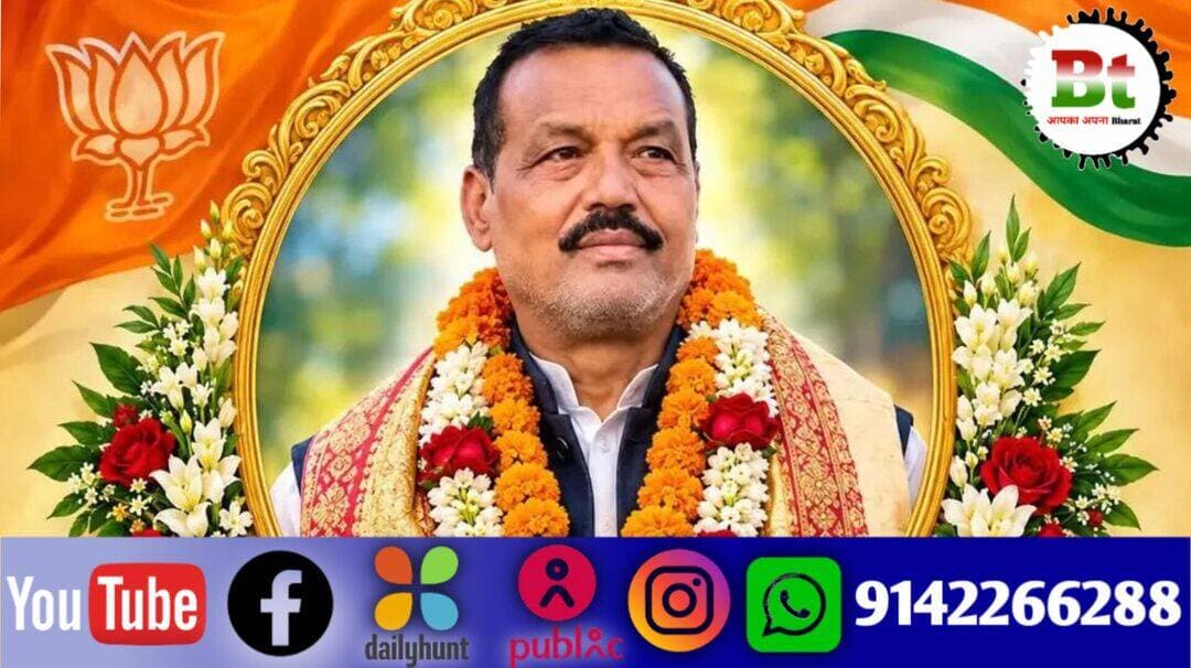 शोषित, वंचित, पीड़ितों की आवाज और भाजपा के कद्दावर नेता श्रद्धेय प्रेम शंकर राय जी को भावपूर्ण श्रद्धांजलि 🪔🪔 PMO India CMO Bihar Dainik Bhaskar News18 India ABP Live Aaj Tak India Today NDTV India News24 🪔🪔