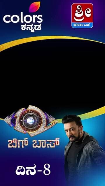 ರೇಷನ್ ಗಾಗಿ ರಂಪಾಟ, ಕಾವ್ಯ v/s ಮಂಜ ಕಿತ್ತಾಟ #shorts