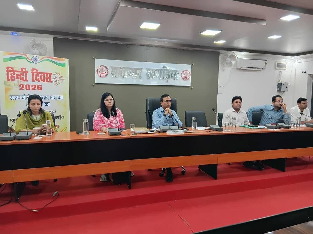 हिंदी दिवस 2026 | 14 सितंबर
हमारी पहचान, हमारा अभिमान—हिंदी।
जिलाधिकारी, खगड़िया श्री विक्रम विरकर की अध्यक्षता में आज समाहरणालय सभाकक्ष, खगड़िया में हिंदी दिवस का आयोजन किया गया।
इस अवसर पर उप विकास आयुक्त श्रीमती श्रेया श्री, विशेष कार्य पदाधिकारी, , वरीय उप समहर्ता सहित जिले के पदाधिकारीगण एवं कर्मी गण स्कूल कॉलेज के विद्यार्थी ने सहभागिता की।
हिंदी हमारी भाषा ही नहीं, बल्कि हमारी संस्कृति, परंपरा और भावनाओं की सशक्त अभिव्यक्ति है। आइए, हिंदी के सम्मान, संवर्धन एवं समृद्धि के लिए संकल्प लें।
जिला प्रशासन, खगड़िया
#हिंदी दिवस #HindiDiwas2026 #हमारी भाषा हमारी शक्ति