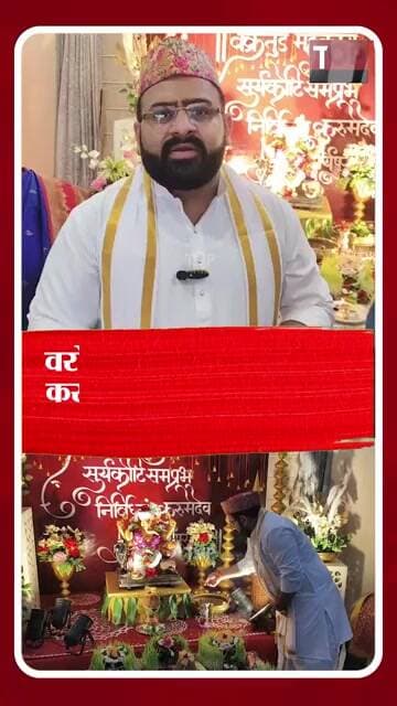 KARAN DEVATALE GANPATI : आमदार करण देवतळे यांच्या निवासस्थानी गणरायाचे आगमन
