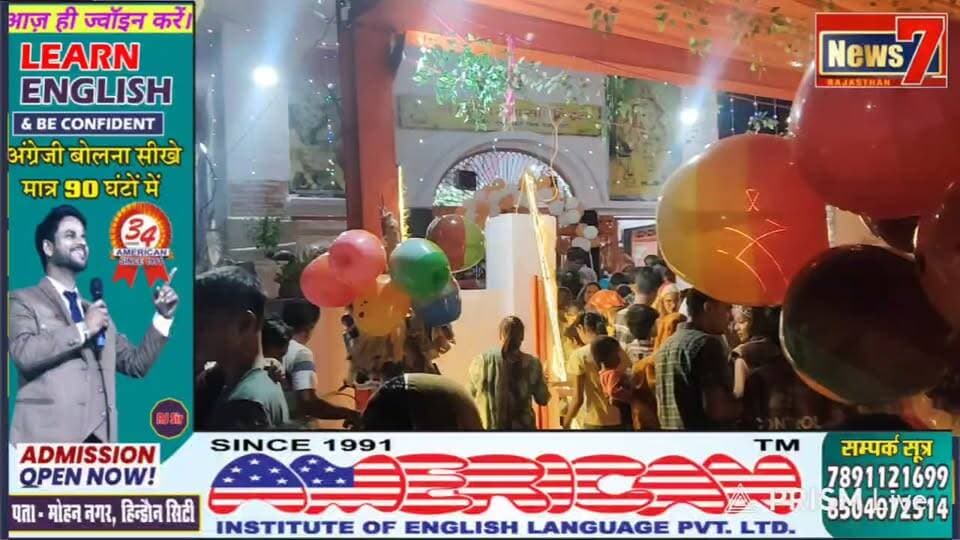 Live streaming of Bhupendra Sharma