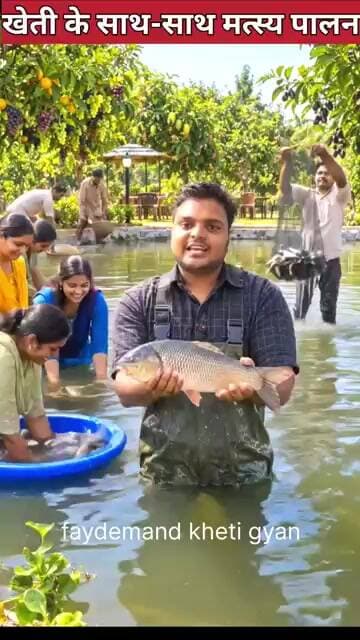अब मछली पालन से होगा किसानों को दोगुना लाभ 🐟✅️🤫 #shorts #मत्स्य
