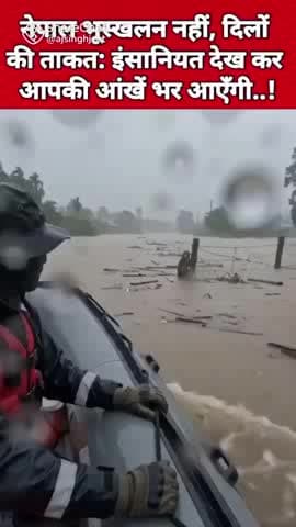 भगवान सबकी सुनता है मगर थोड़ी देर लगती है इसलिए भगवान पर भरोसा रखो जो बुरा करता है हमेशा अच्छा सोचो सबका और भला करोबड़ा