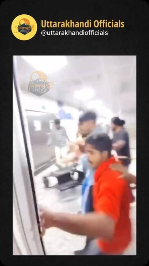 जिला चिकित्सालय, देहरादून में बाहर से आए कुछ व्यक्तियों द्वारा आपसी मारपीट एवं विवाद किया गया। उक्त घटना के दौरान चिकित्सालय परिसर में स्थित शासकीय संपत्ति को भी नुकसान पहुँचाया गया।
घटना के कारण चिकित्सालय में कार्यरत चिकित्सक, नर्सिंग अधिकारी एवं अन्य कर्मचारियों में भय एवं असुरक्षा का वातावरण उत्पन्न हो गया। चिकित्सालय एक संवेदनशील एवं आवश्यक स्वास्थ्य सेवा संस्थान है, जहाँ चिकित्सकीय एवं नर्सिंग स्टाफ को निर्भय होकर मरीजों की चिकित्सा सेवाएँ प्रदान करनी होती हैं। इस प्रकार की घटनाओं से न केवल कर्मचारियों की सुरक्षा प्रभावित होती है, बल्कि अस्पताल की सामान्य स्वास्थ्य सेवाएँ भी बाधित होने की आशंका रहती है।