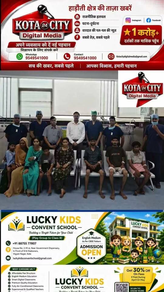 कोटा मेडिकल कॉलेज के सुपर स्पेशलिटी हॉस्पिटल में कार्डियोलॉजी विभाग ने बिना चीर-फाड़ के 7 मरीजों के सफल हार्ट प्रोसीजर किए, इनमें 3 बच्चे भी शामिल रहे। मरीजों को केवल लोकल एनेस्थीसिया देकर पैर की नस के रास्ते कैथेटर से हृदय तक पहुंचकर उपचार किया गया। सभी मरीजों को अगले ही दिन डिस्चार्ज कर दिया गया। विभागाध्यक्ष डॉ. भंवर लाल रणवा ने बताया कि दो साल में इस तकनीक से 55 से अधिक प्रोसीजर किए जा चुके हैं।