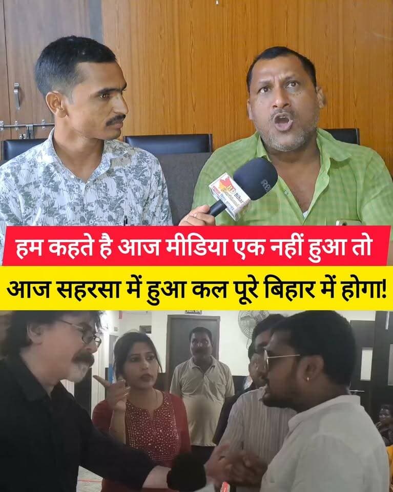 सहरसा कांड पर बंटी यादव फायर! बोले सभी पत्रकारों को एक होना चाहिए!#bdbiharjharkhand #prabhatkhabar #trendingvideo