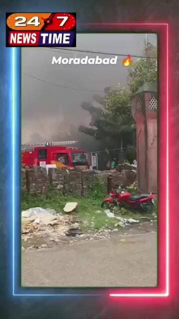मुरादाबाद की RH लकड़ी की Factory में भीषण आग, 2 km दूर से दिखी आग की लपटे , 20 गाड़िया मिलकर किया...
