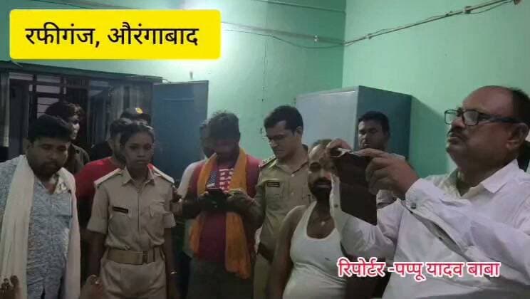 रफीगंज में तीज पर्व पर नदी में स्नान करने गई महिला की डूबने से मौत, परिवार में मचा कोहराम
#रफीगंज #औरंगाबाद #पोगर #मौत #RafiganjNewsChannel