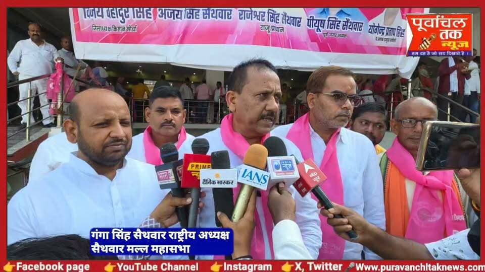 सैंथवार मल्ल क्षेत्रीय विकास एवं सांस्कृतिक महोत्सव खलीलाबाद में आयोजित हुआ