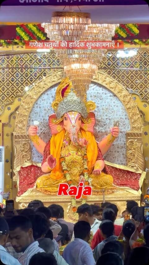 गणेश चतुर्थी की हार्दिक शुभकामनाएँ।
#gaya #ganeshutsav #ganeshchaturthi #bihar #trendingreels