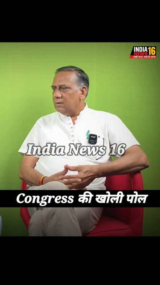 #Raodansingh अच्छा चेहरा थे लेकिन उन पर बेटे के दाग?? खुद हुड्डा थे Rao Dan Singh #Shorts #politics #HaryanaPolitics #reels #bhupender_singh_hooda #congress #rao_narender_singh #south_haryana #indianews16