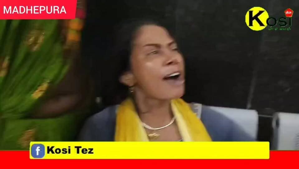 मधेपुरा _इस वक्त बड़ी खबर मधेपुरा जिले के पुरैनी थाना क्षेत्र से आ रही है, जहां तीन बाइक पर सवार 6 अपराधियों ने मोस्ट वांटेड अपराधी विक्की मेहता को गो#ली मार कर किया ज#ख्मी इलाज के दौरान मेडिकल कॉलेज अस्पताल में हुई मौ#त पुलिस घटना की जांच में जुटी। #brekingnews #madhepura #madhepuradistrict #madhepurapolice #BiharPolice