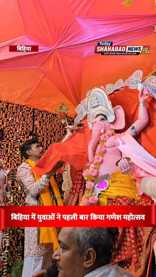 बिहिया में युवाओं ने पहली बार किया गणेश महोत्सव