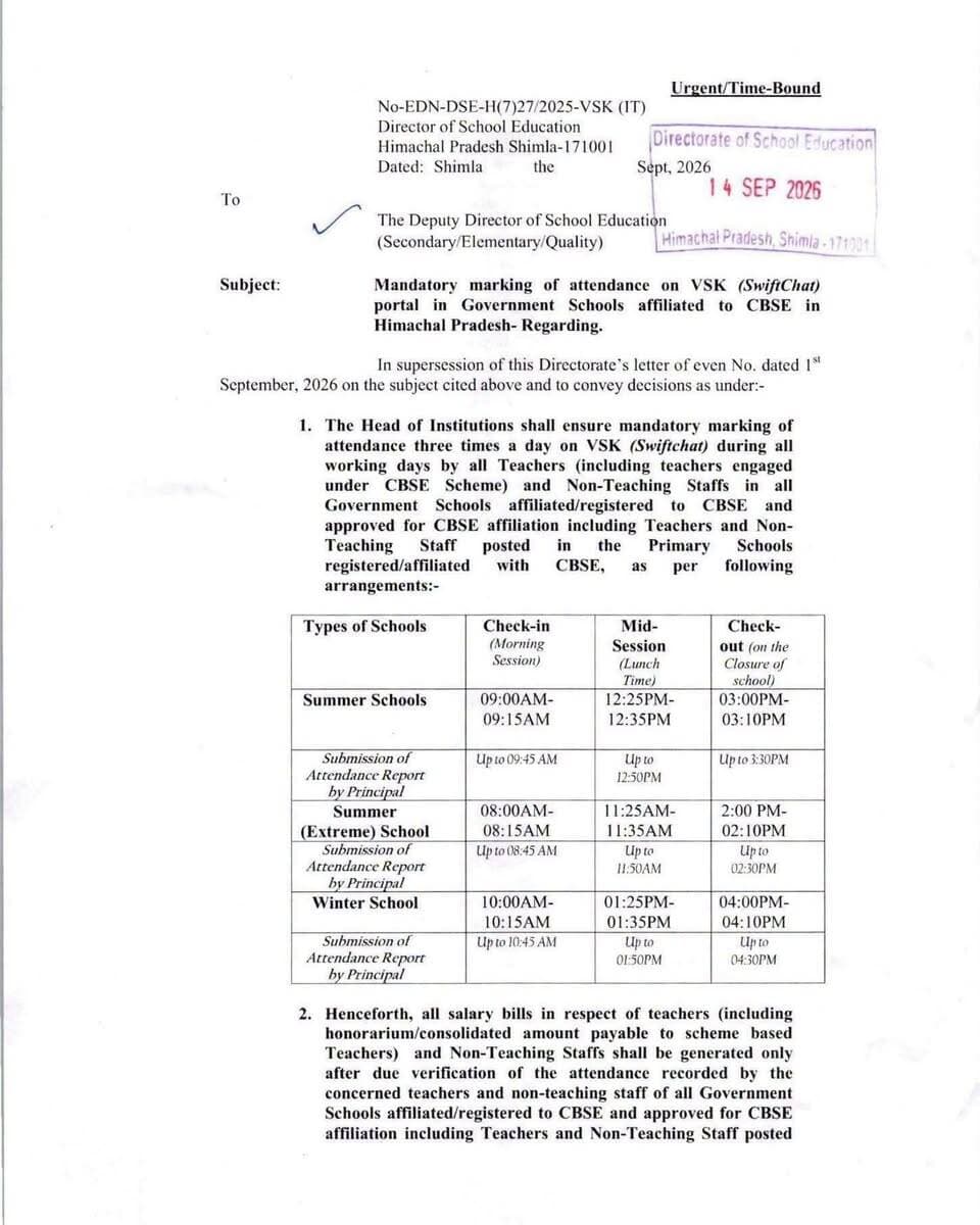 समर - विंटर के CBSE स्कूलों में शिक्षक - गैर शिक्षकों की हाजिरी को लेकर सख्त हुई सरकार,
नए आदेश जारी।
#Chambatodaychannel